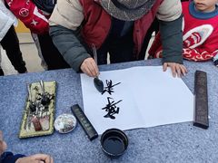 -中国翰园碑林