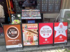 -长兴菜馆(高桥店)