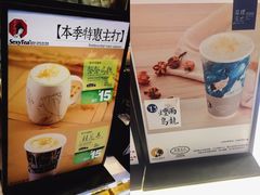 -茶理宜世(东方宝泰店)