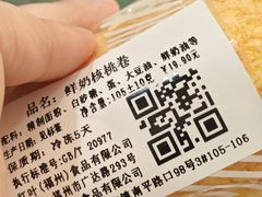 -红叶蛋糕(广达路总店)