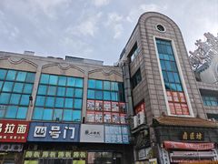 -大连熟食品交易中心