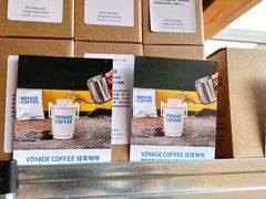 -VOYAGE COFFEE(北锣鼓巷店)
