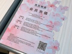 -满记甜品(无锡八佰伴店)