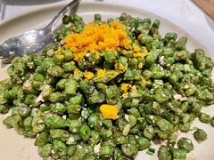 咸蛋四季豆-鹿港小镇(悠唐店)