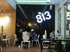 -813芭依珊 BAESAn(汇港购物中心店)