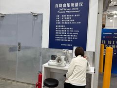 -山姆会员商店(亦庄创意生活广场店)