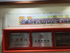 -大北照相(宋家庄店)