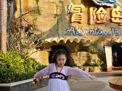 -三亚海昌梦幻海洋不夜城