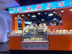 -庙街旅游·美食广场(五一广场店)
