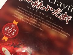 -簋街仔仔小龙虾(簋街二店)