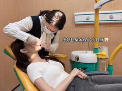 -同步齿科·数字化正畸种植口腔中心(珠海店)