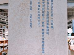 -方所(华润万象城店)