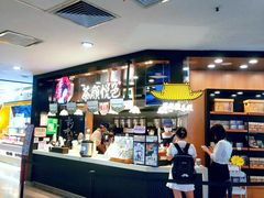 -茶颜悦色(平和堂负一楼店)
