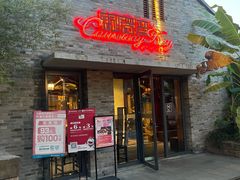 -铜锣湾·有麝自然香(重庆新天地店)