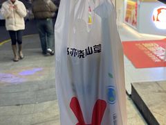 -书亦烧仙草(重庆江南大道店)
