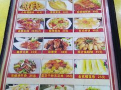 菜单-黎记大排档(慈云路店)
