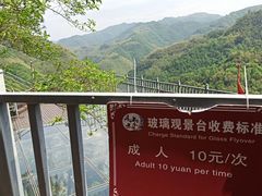 -丹山赤水风景名胜区