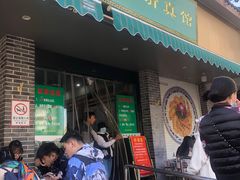 -李记清真馆(打钉巷店)