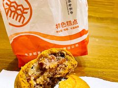 火腿月饼-北京稻香村(第十一店)