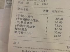 -鼎泰丰(国贸商城店)