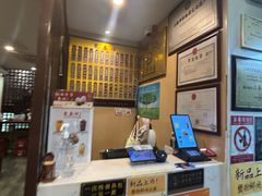 -东泰祥生煎馆(陕西南路店)