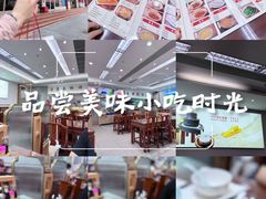 -日月永和中国餐饮名店(凤凰店)