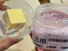 -白色日记·手作酸奶(万象城店)