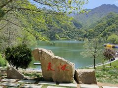 -秦岭终南山世界地质公园翠华山景区