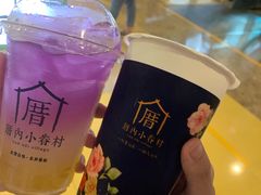 -厝内小眷村(西单大悦城店)