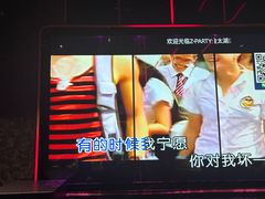 -Z-PARTY KTV(金太湖店)