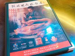 -陈鹏鹏潮汕菜(宝安机场T3航站楼店)