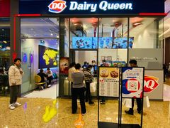 门面-DQ·蛋糕·冰淇淋(万象城店)