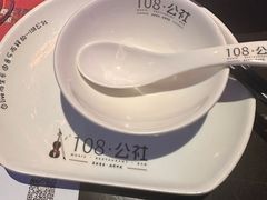 -108·公社·创意餐厅·LIVE HOUSE(李公堤店)