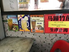 -丽丰茶冰室