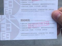 -中海环宇荟