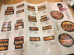 菜单-禾绿寿司(星光68广场店)