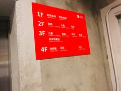 -上品折扣(回龙观店)