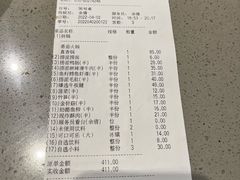 -海底捞火锅(龙湖北京大兴天街店)