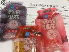 -盒马鲜生(宝地店)