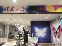 -开元商城(西旺店)