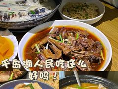 -丰乐餐厅·始于1999(千岛湖店)