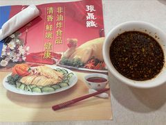 -振鼎鸡(福州路店)