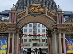 -安徒生童话乐园