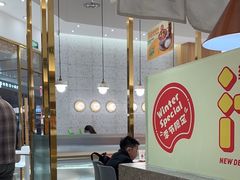 -池奈·咖喱蛋包饭(熙地港店)