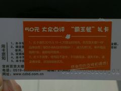 android_upload_pic-常州百货大楼
