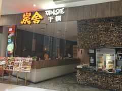 -金光华广场