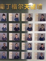 -洁铭新加坡医美