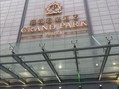 -无锡君来洲际酒店
