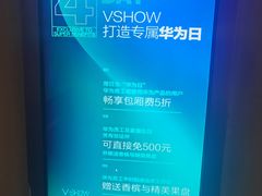 -V SHOW max KTV(粉巷店)