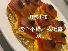 -花家怡园HUA'S RESTAURANT(崇文门·哈德门广场店)